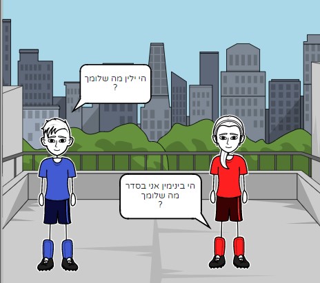 תזונה נכונה by shahar cohen - Ourboox.com