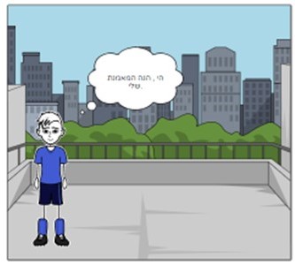 תזונה נכונה by shahar cohen - Ourboox.com