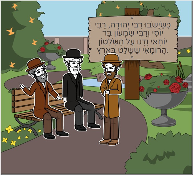 כניסת רבי שמעון ובנו למערה by sagivnomi - Illustrated by נעמי שגיב יפה אופן ונריה שאער - Ourboox.com
