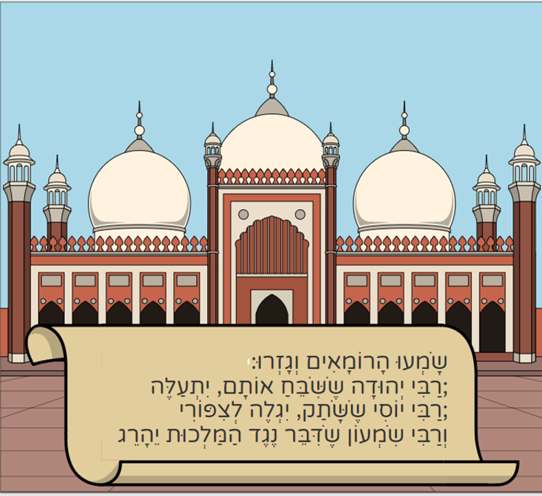 כניסת רבי שמעון ובנו למערה by sagivnomi - Illustrated by נעמי שגיב יפה אופן ונריה שאער - Ourboox.com