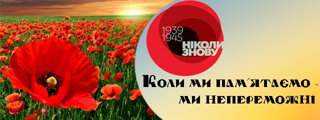 Друга світова війна в об’єктиві кінокамери by Наталія Вознюк - Ourboox.com