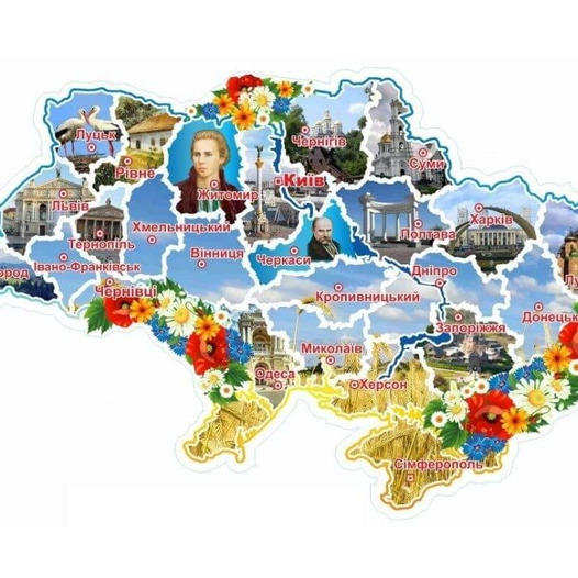 Сучасна українська культура by Mariya - Ourboox.com