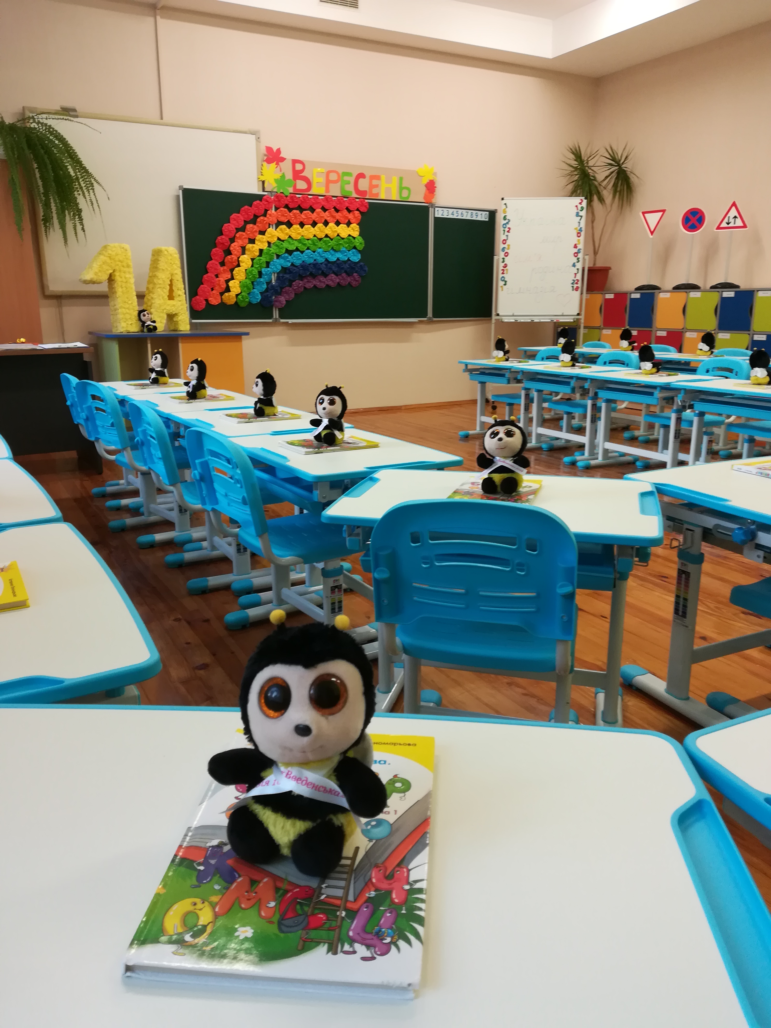 “Бджоли гімназії 107 “Введенська” by Tetiana - Ourboox.com