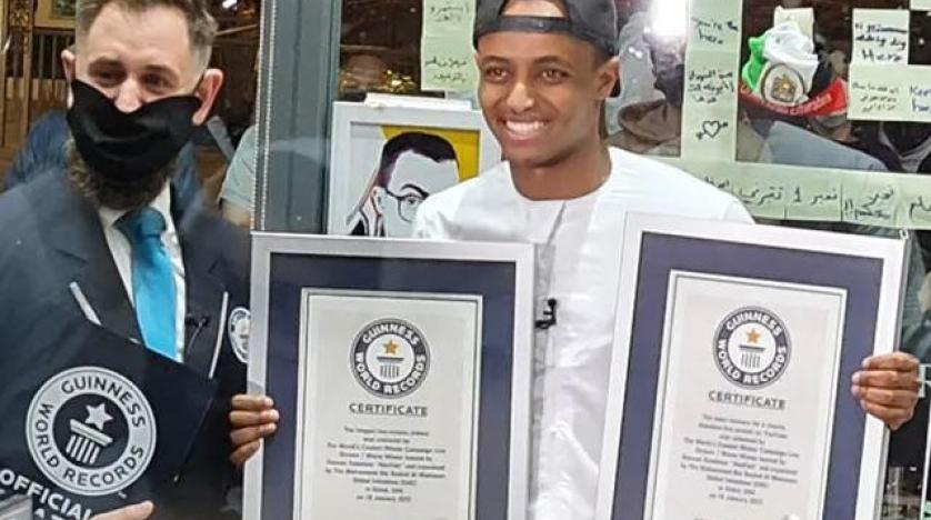 موسوعة غينس للارقام قياسية by alibashete - Ourboox.com