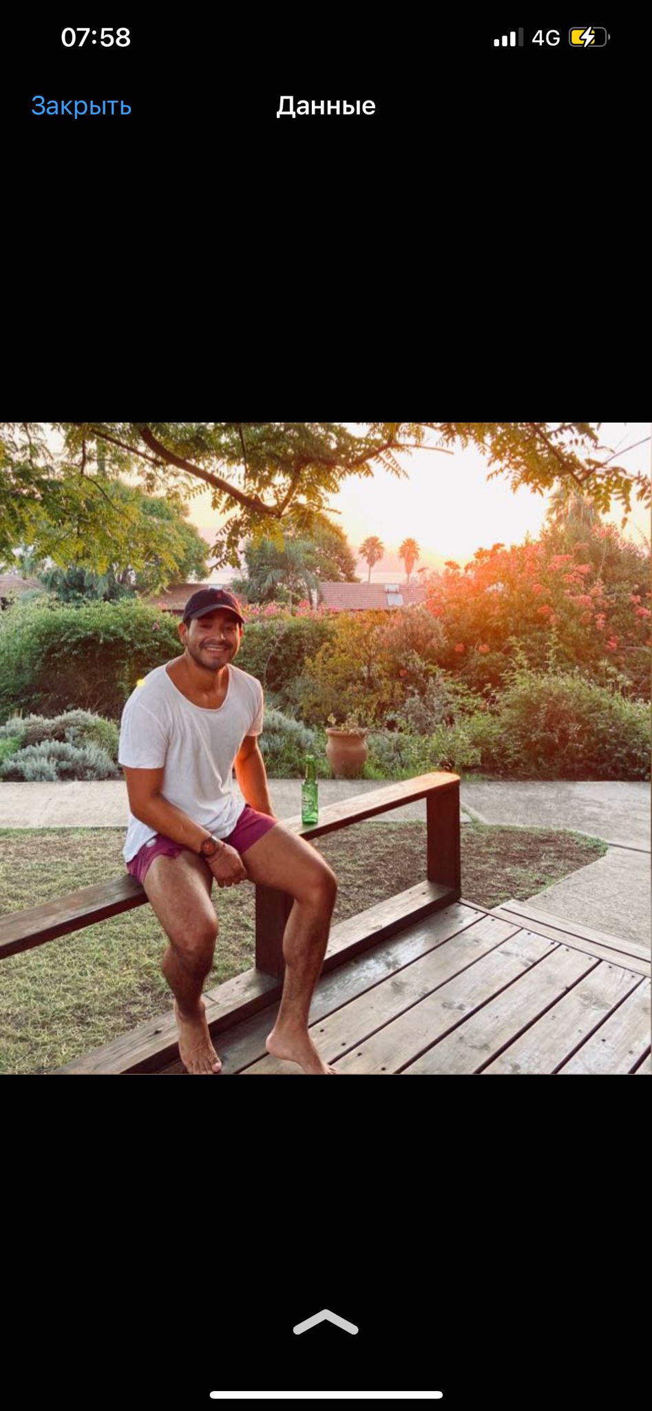 הכיתה המוצלחת by Andrey olenev - Ourboox.com