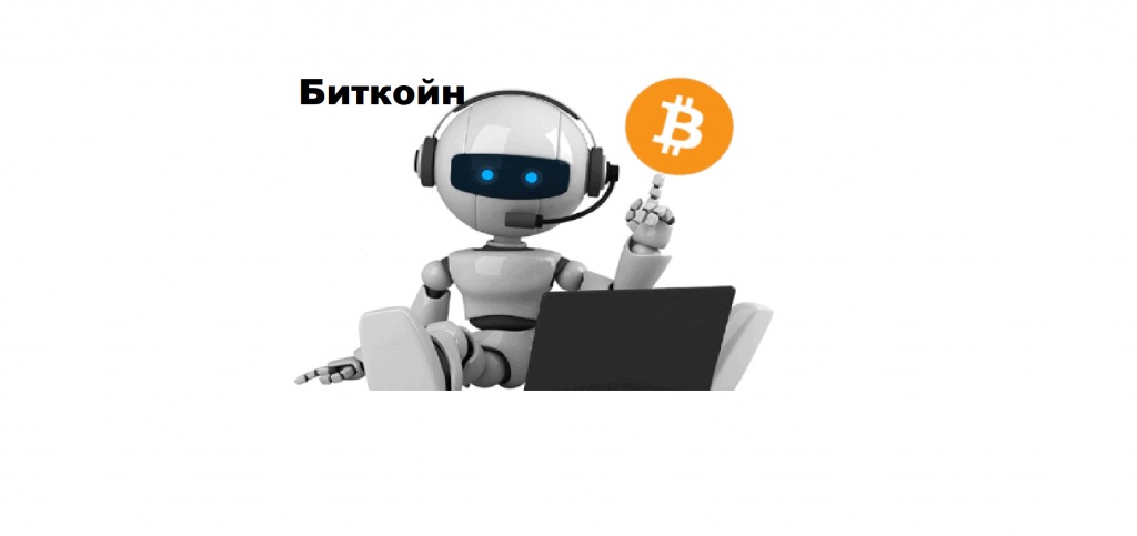 Биткойн by Viktoria - Ourboox.com