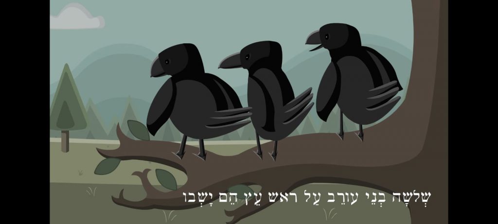 שלושה בני עורב- בלדות סקוטיות by michal spector - Ourboox.com