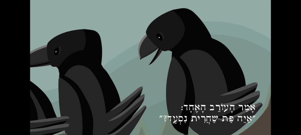 שלושה בני עורב- בלדות סקוטיות by michal spector - Ourboox.com