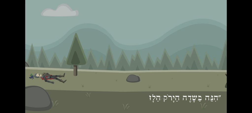 שלושה בני עורב- בלדות סקוטיות by michal spector - Ourboox.com