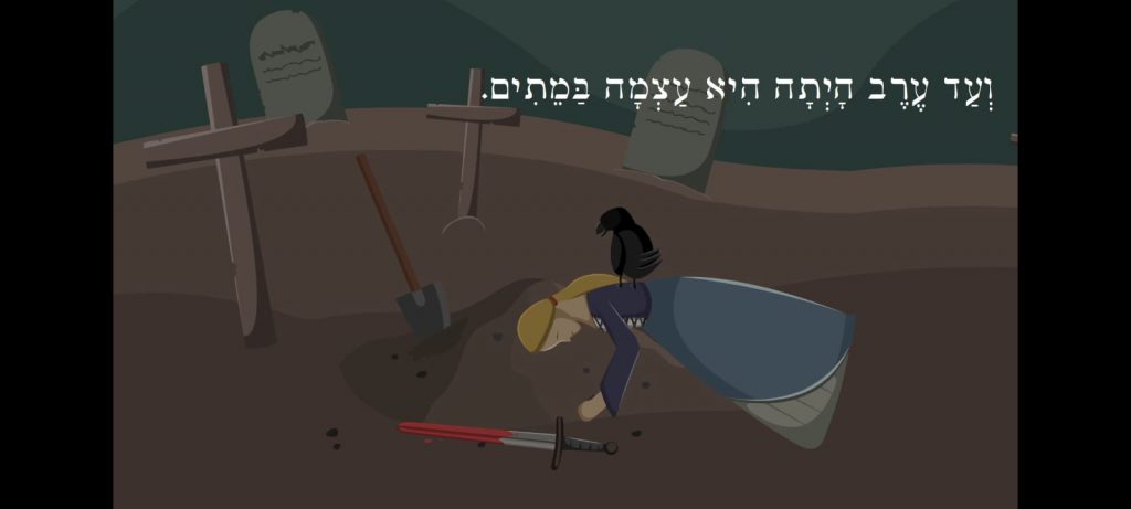 שלושה בני עורב- בלדות סקוטיות by michal spector - Ourboox.com