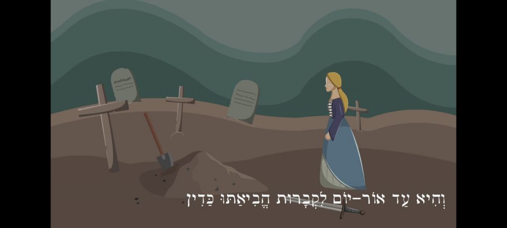 שלושה בני עורב- בלדות סקוטיות by michal spector - Ourboox.com
