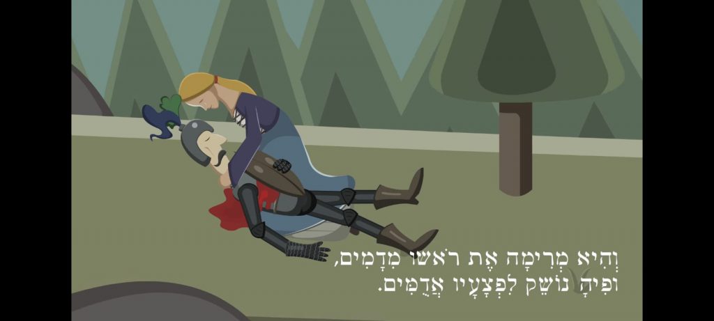 שלושה בני עורב- בלדות סקוטיות by michal spector - Ourboox.com