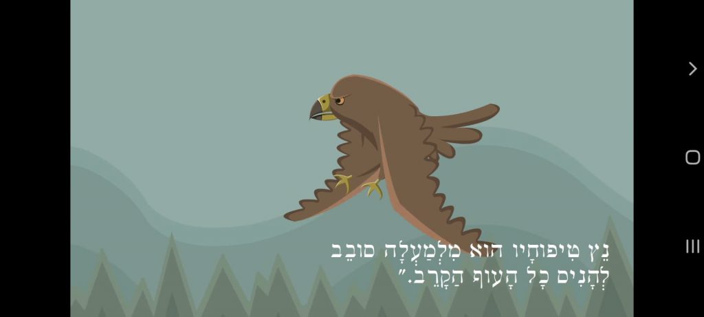 שלושה בני עורב- בלדות סקוטיות by michal spector - Ourboox.com