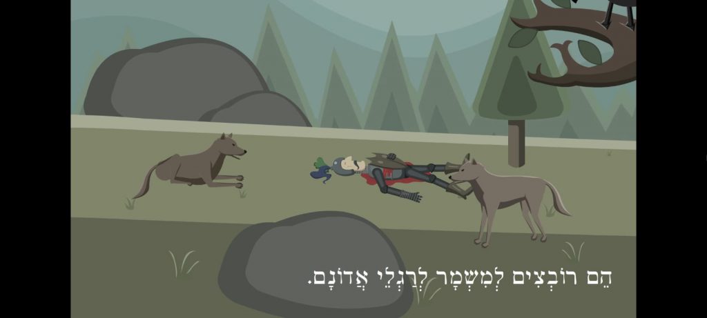 שלושה בני עורב- בלדות סקוטיות by michal spector - Ourboox.com