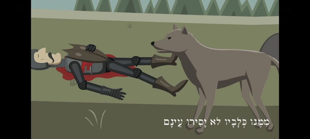 שלושה בני עורב- בלדות סקוטיות by michal spector - Ourboox.com