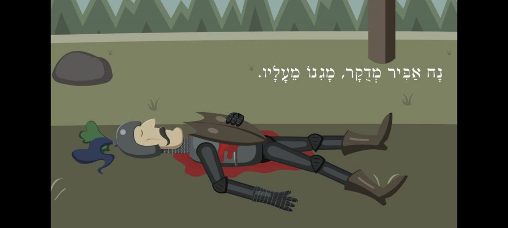 שלושה בני עורב- בלדות סקוטיות by michal spector - Ourboox.com