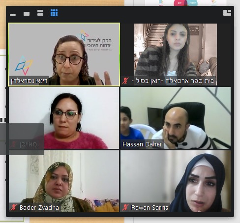 מועדון חינוכי תרבותי ופנאי by Rawan Bsoul - Ourboox.com