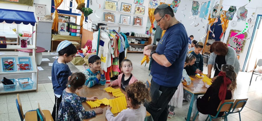 גן אלונים עושים חסדים by iris asher - Ourboox.com