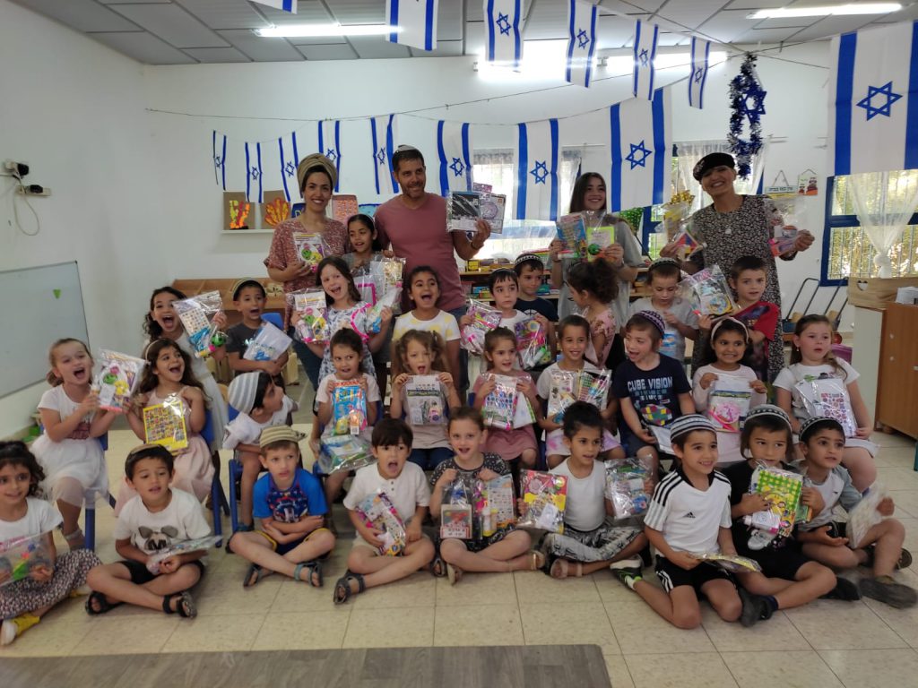 גן אלונים עושים חסדים by iris asher - Ourboox.com