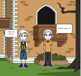 מגילת רות אבישג טחלוב by Avishag - Ourboox.com