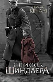 Кіно хитання між масовою культурою та мистецтвом by Diana Skorohod - Ourboox.com