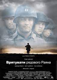 Кіно хитання між масовою культурою та мистецтвом by Diana Skorohod - Ourboox.com