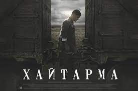 Кіно хитання між масовою культурою та мистецтвом by Diana Skorohod - Ourboox.com