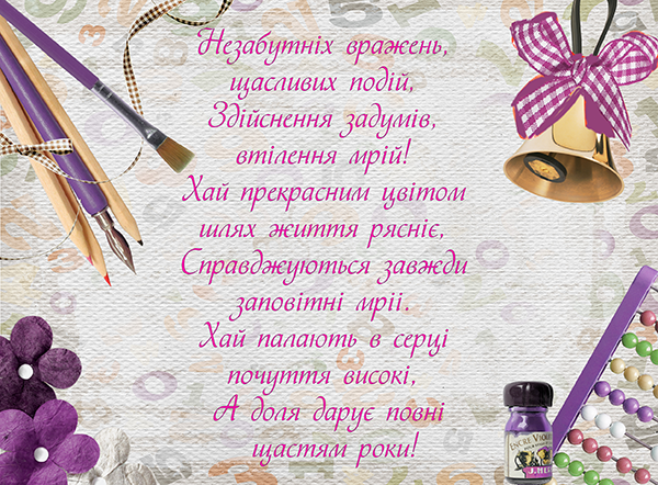 Книга наших шкільних років. Останній дзвінок 2022 by Оксана Анатоліївна Мартинюк вчитель зарубіжної літератури Перерослівського ліцею - Ourboox.com