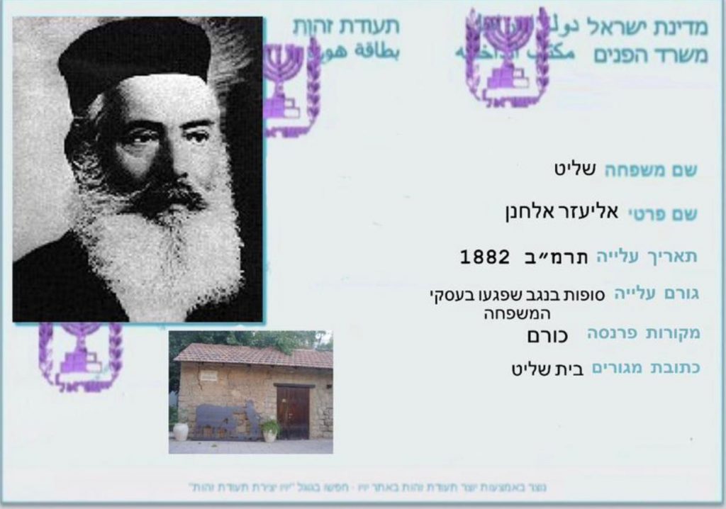 יומני היקר by Noya - Illustrated by זהו יומני היקר כאן תוכלנו לקרוא על חיי על מה עברתי מה חוויתי הקשים השמח העצב הכעס תסקול הצלחה ועוד כל כך הרבה דברים. לא יעשה לכם ספוילר שתקראו בסקרנות אה וכמובן שגם תכירו את המשפחה שלי  מקווה שמאוד תהנו לקרוא  ממני אליעזר אלחנן שליט - Ourboox.com