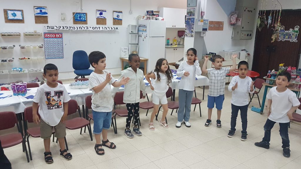 גן הרדוף חוגג יומולדת למדינה by inbar - Illustrated by עינבר אנג