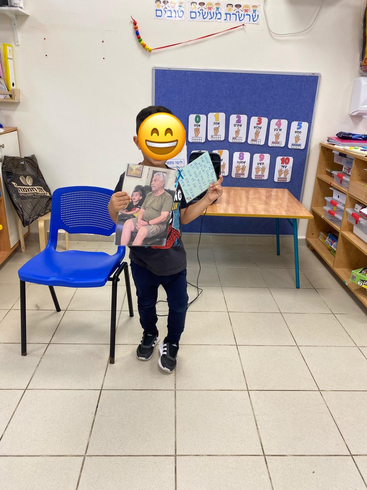 ספר הפתגמים של גן בשור by dovrat ben ishay - Illustrated by דברת - Ourboox.com