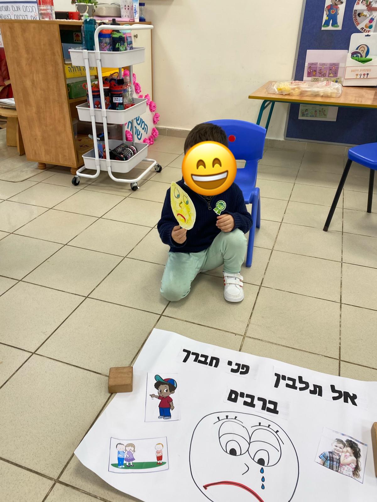 ספר הפתגמים של גן בשור by dovrat ben ishay - Illustrated by דברת - Ourboox.com