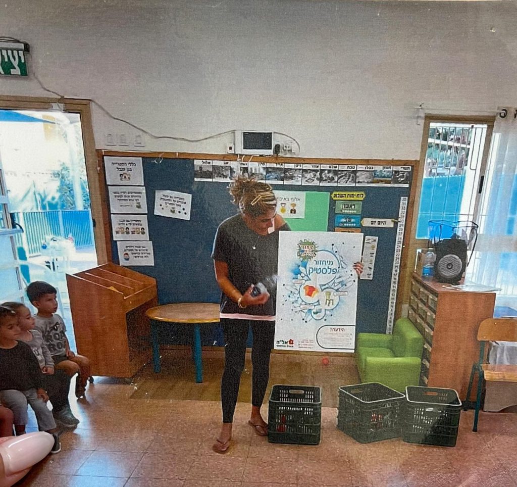 מחזור בגן ענבל by lilach attias - Ourboox.com