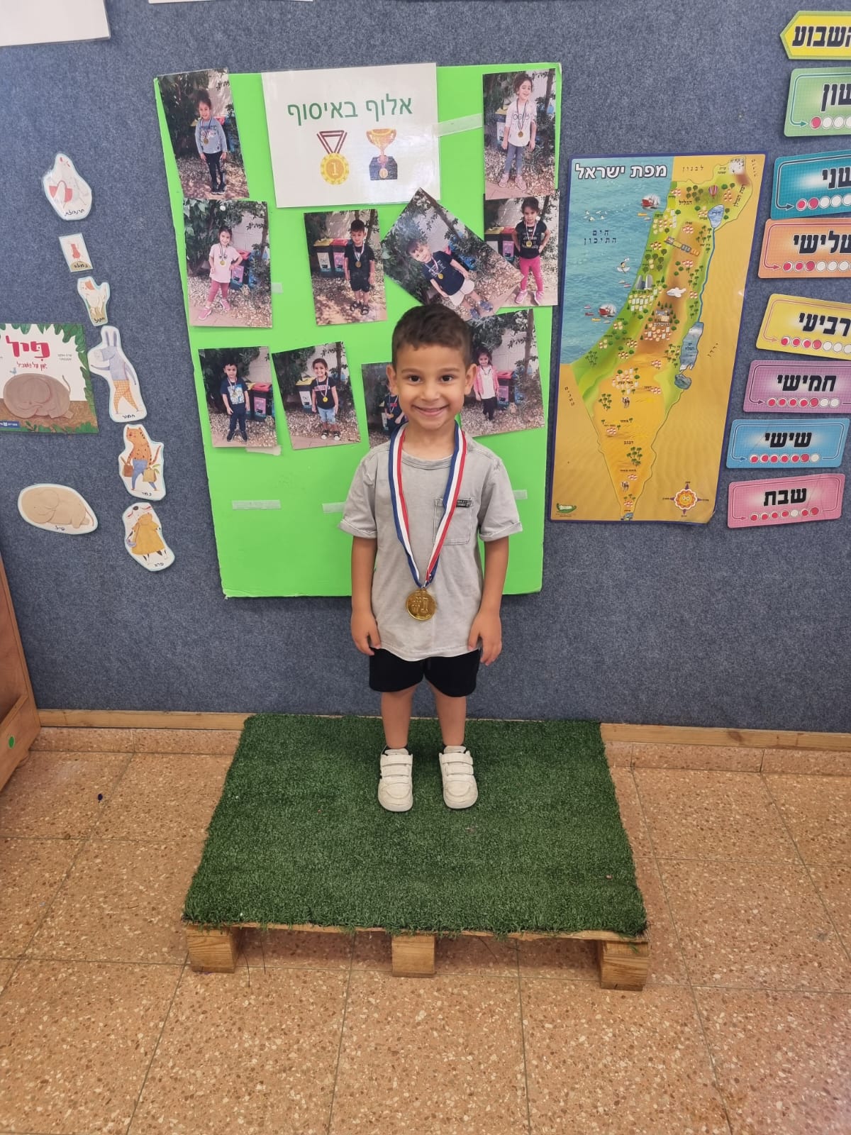 מחזור בגן ענבל by lilach attias - Ourboox.com