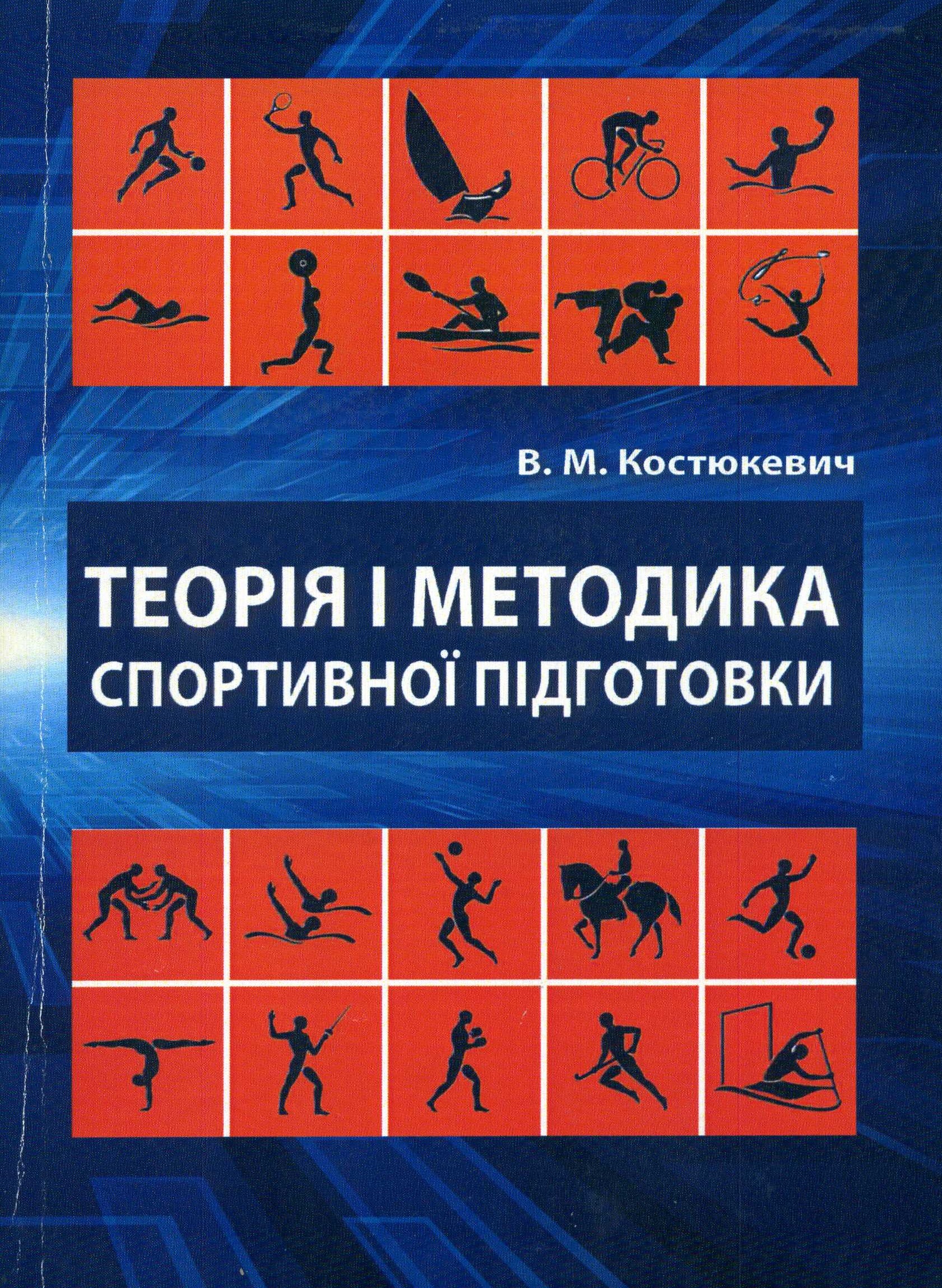 НОВІ КНИГИ by Irina Holikova - Ourboox.com