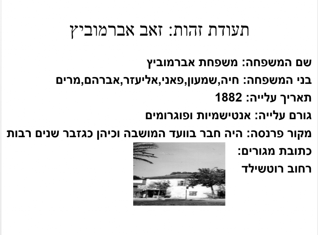 אני ננטשתי by OMER - Illustrated by עומר דיגמי ואמילי אפשטיין - Ourboox.com