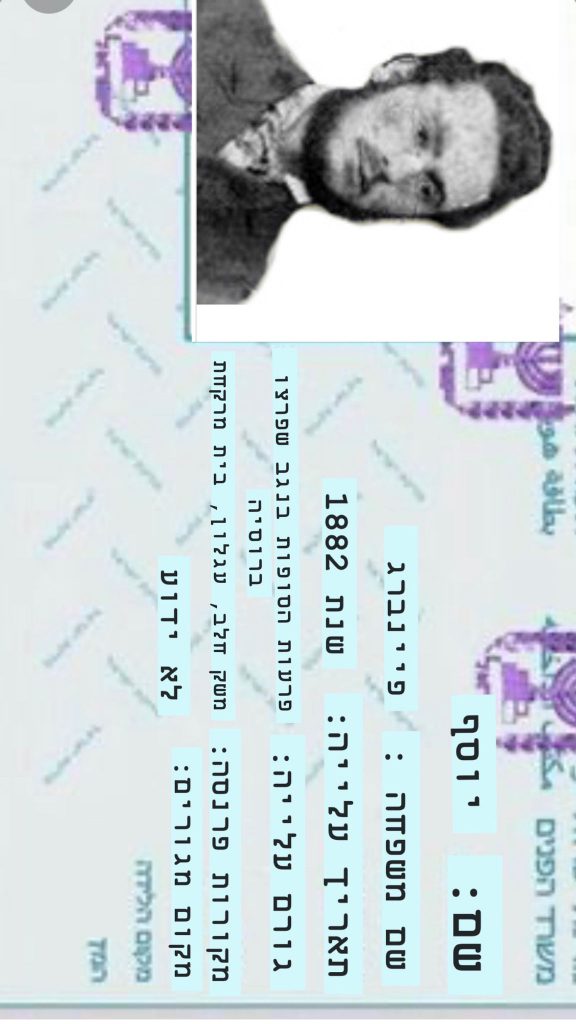 סיפור אחד נקודת מבט אחרת by noya kardonis - Illustrated by נויה קרדוניס, שירה שויער,עידן טוטנג'י - Ourboox.com