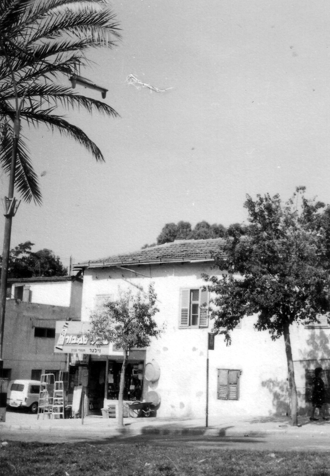 משפחת אברמוביץ’: זאב אברמוביץ’ by lihi hadad - Ourboox.com