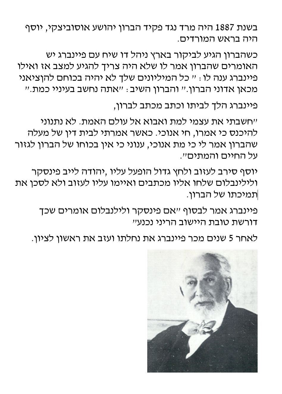 סיפור אחד נקודת מבט אחרת by noya kardonis - Illustrated by נויה קרדוניס, שירה שויער,עידן טוטנג