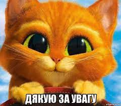 Клонування організмів by Yulia - Ourboox.com