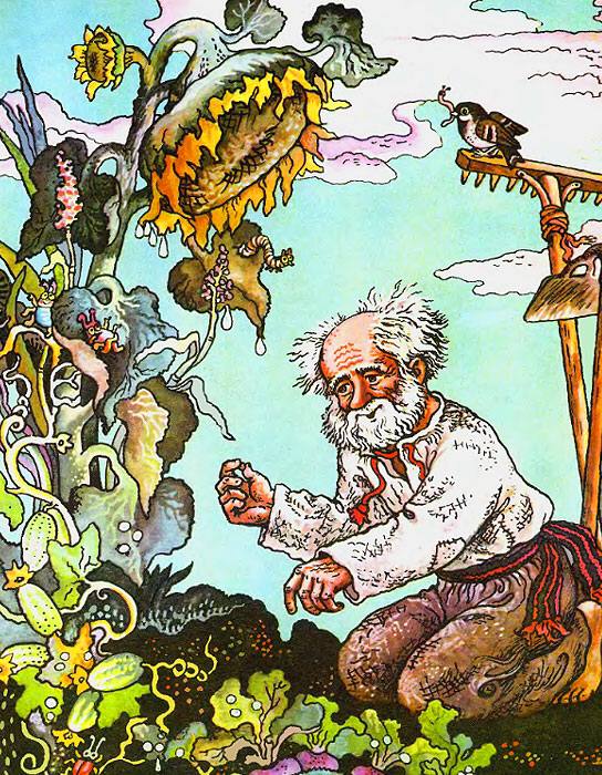 Ріпка by Yulia - Ourboox.com