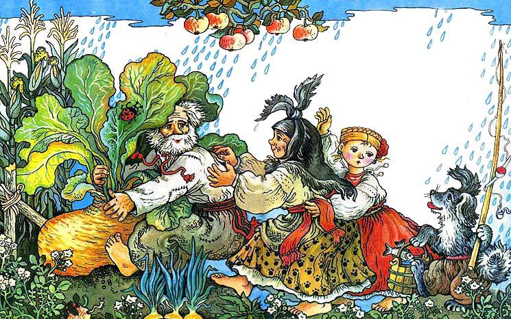 Ріпка by Yulia - Ourboox.com