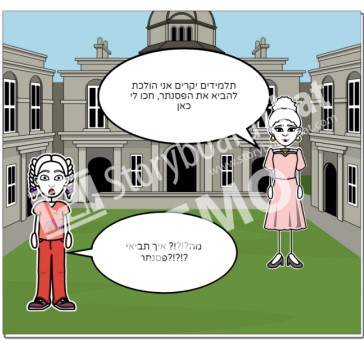 thats how the story begin