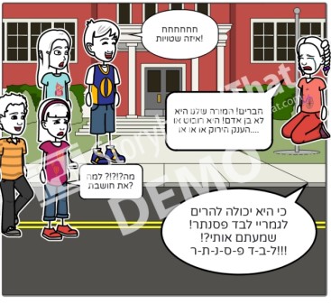 The African piano by Barak Bz - Illustrated by Barak Bz - Ourboox.com