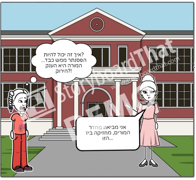 The African piano by Barak Bz - Illustrated by Barak Bz - Ourboox.com