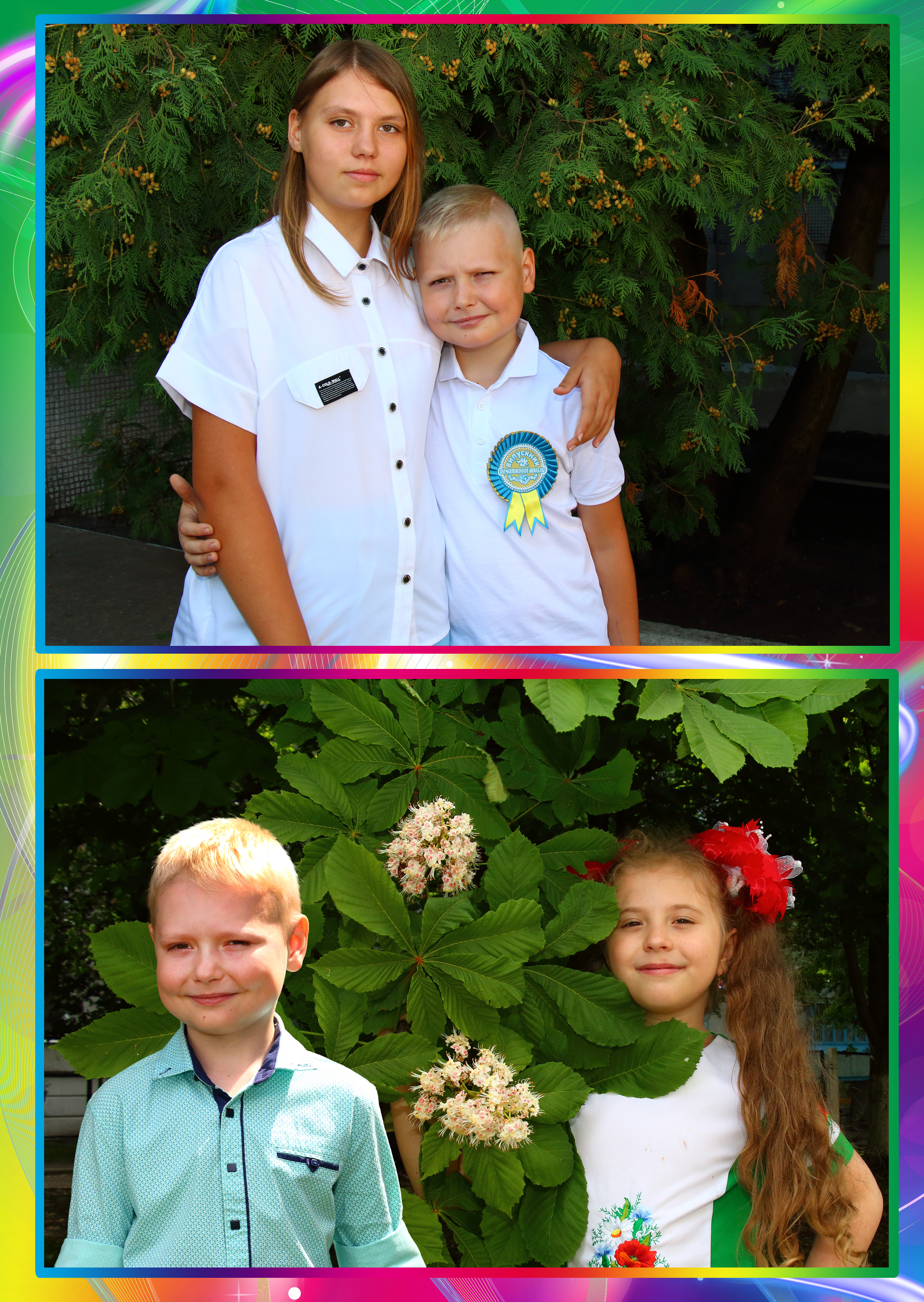 Власов Денис – Випускник молодшої школи by Uglik Yanessa - Ourboox.com