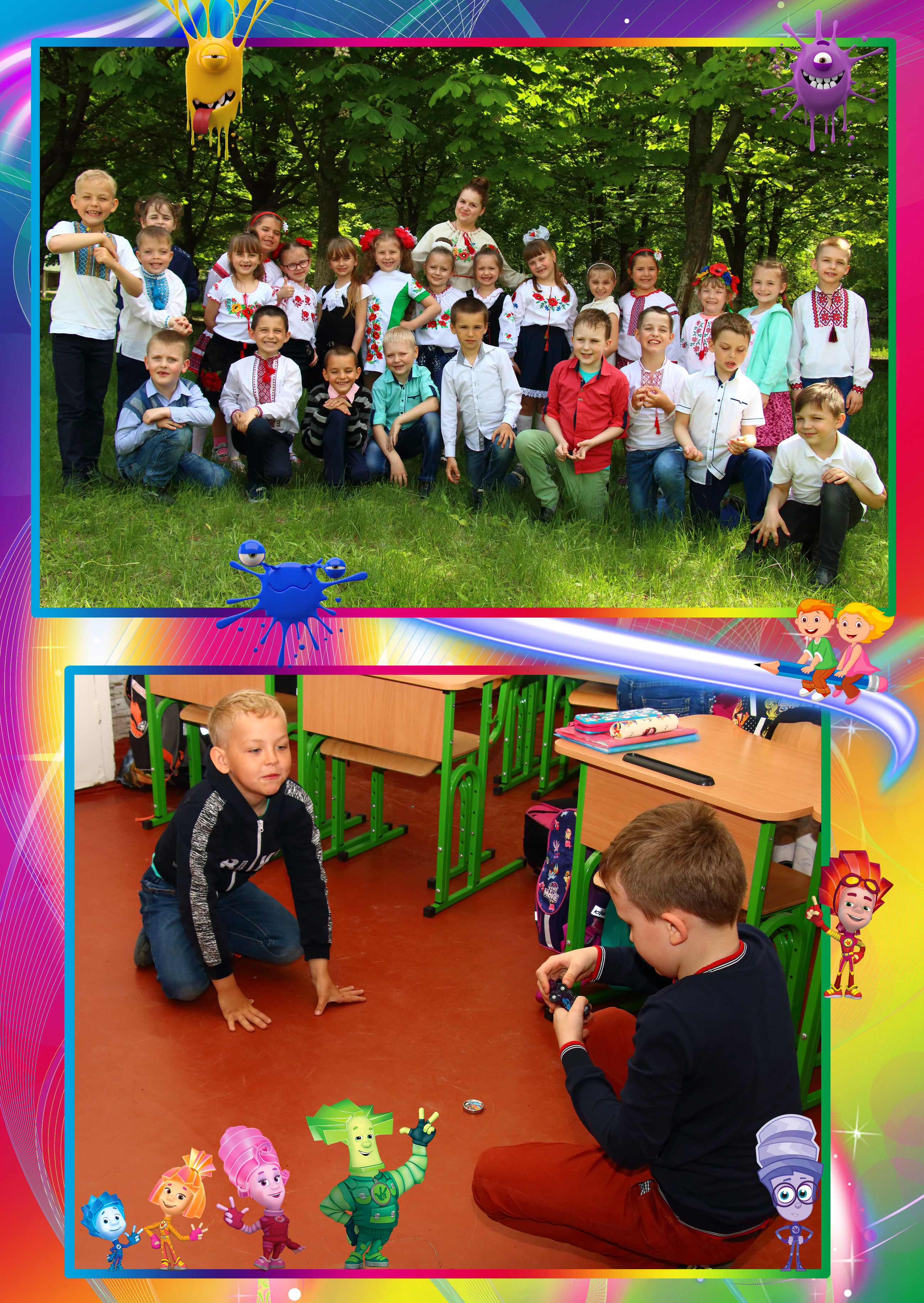 Власов Денис – Випускник молодшої школи by Uglik Yanessa - Ourboox.com