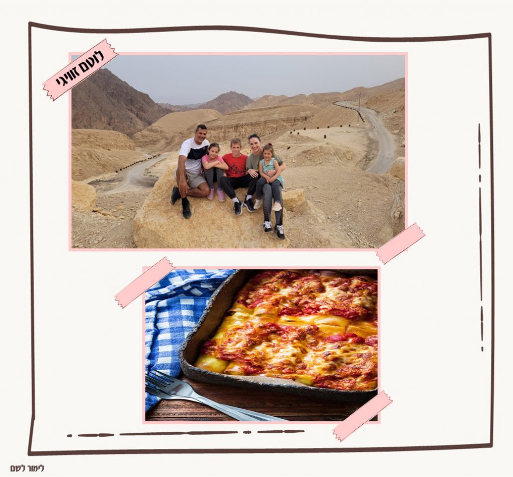 ספר המתכונים ג4 by Nava Shaya - Ourboox.com