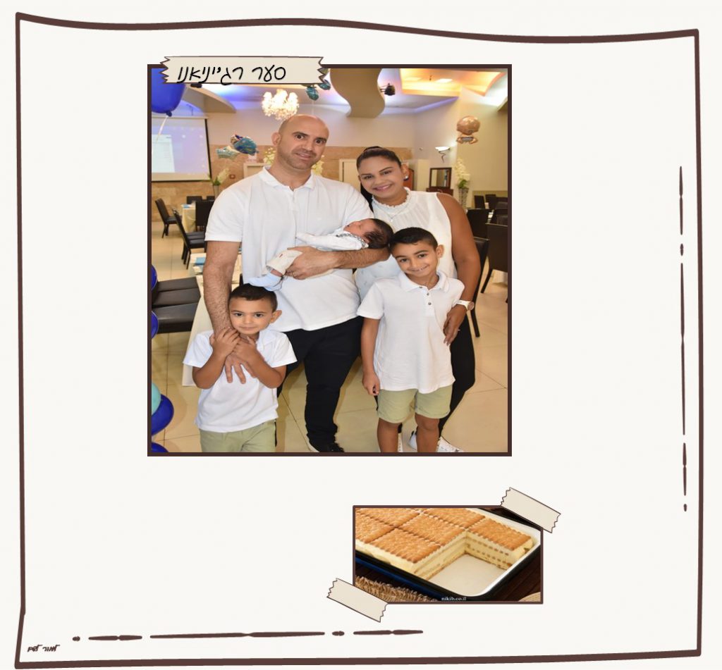 ספר המתכונים ג4 by Nava Shaya - Ourboox.com