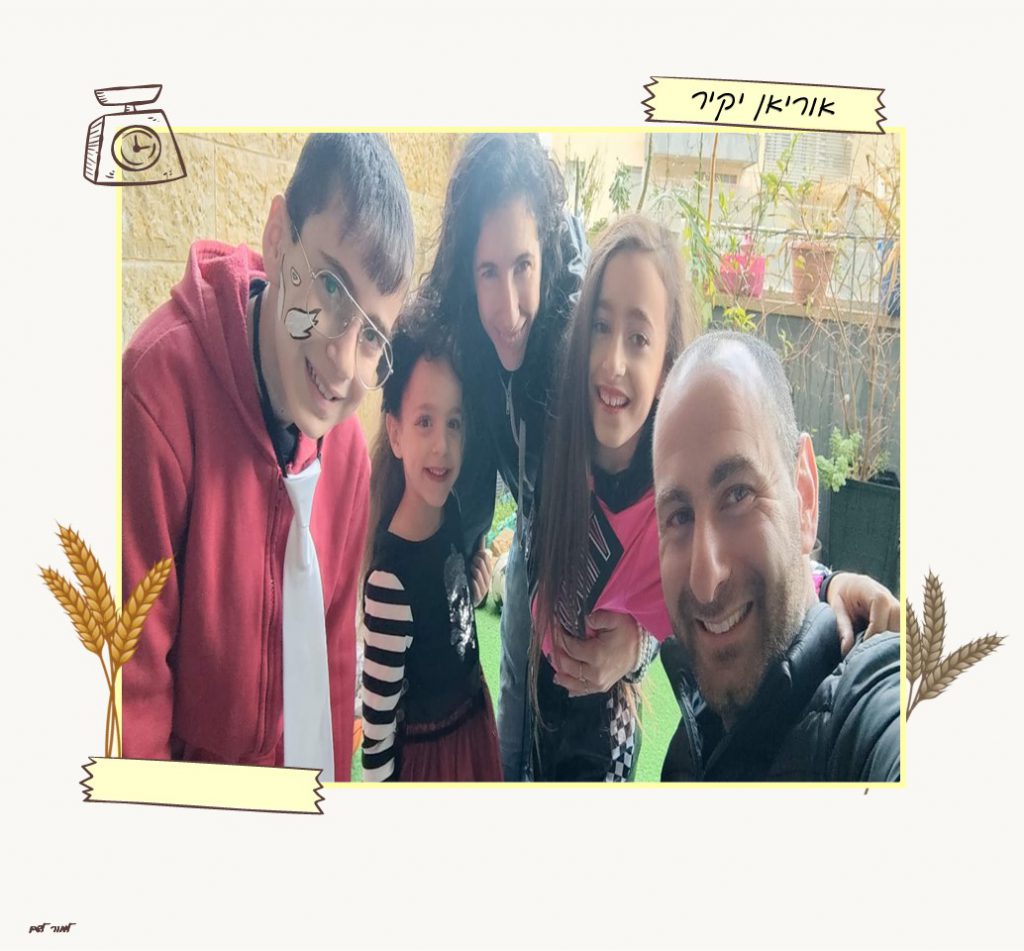 ספר המתכונים ג4 by Nava Shaya - Ourboox.com